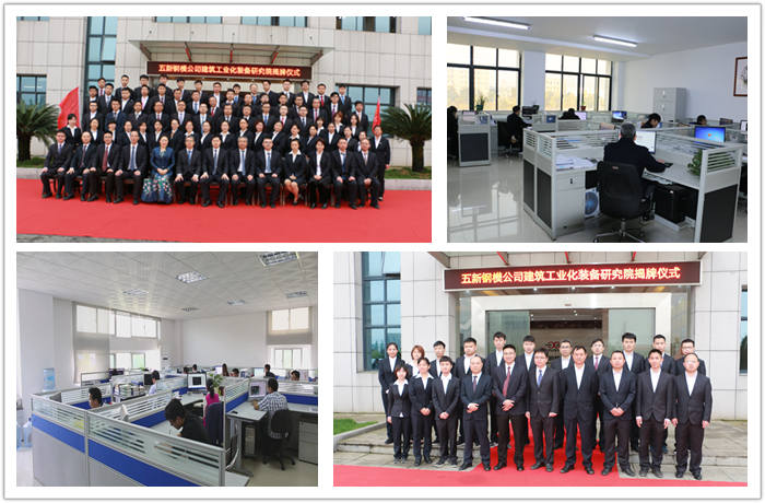 研究院.jpg 研究院.jpg