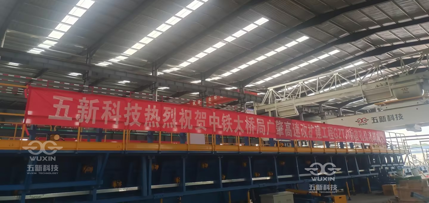 中鐵大橋局—廣肇高速改擴建工程