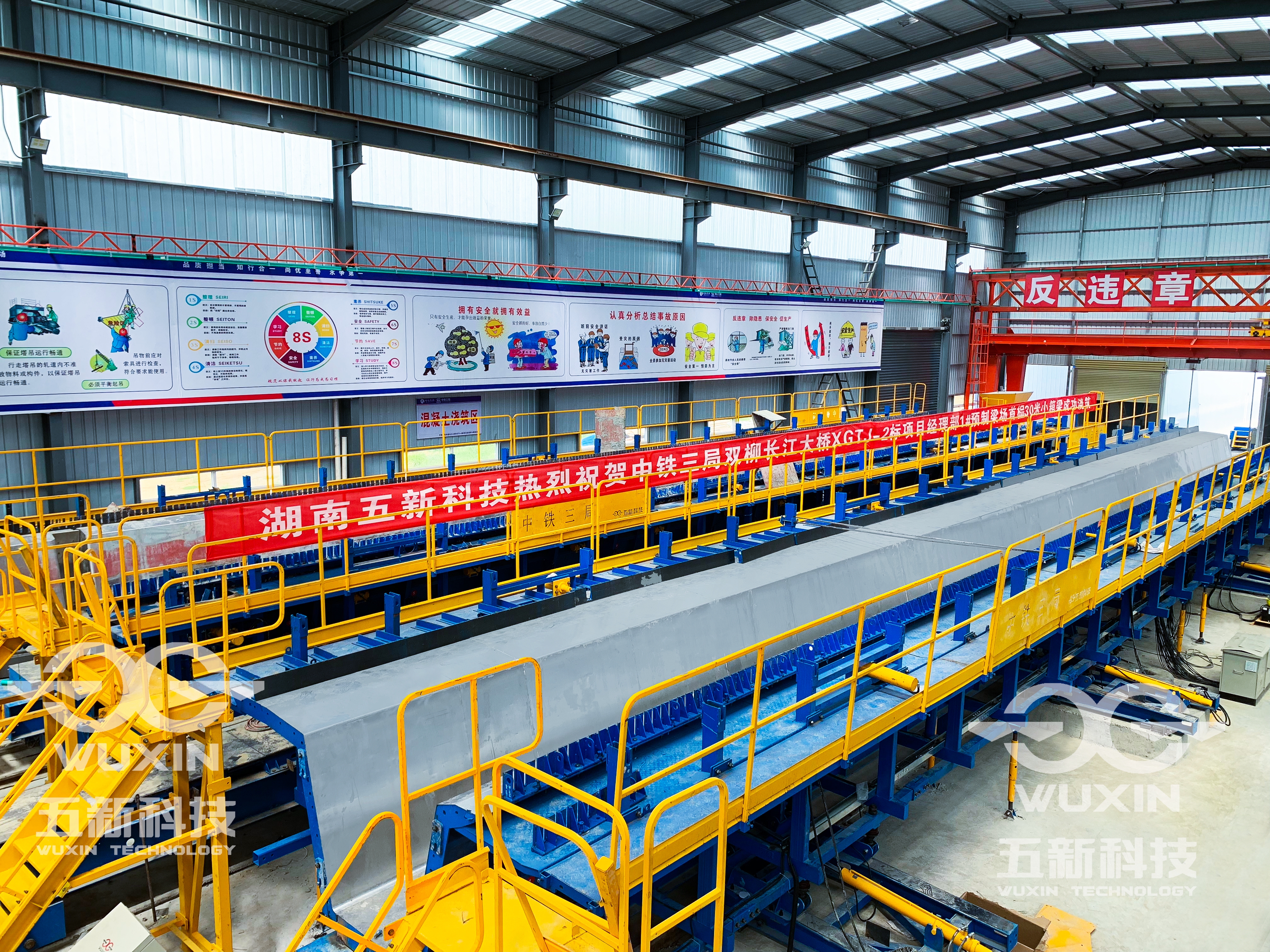 中鐵三局雙柳長江大橋2標 (6)_副本.jpg