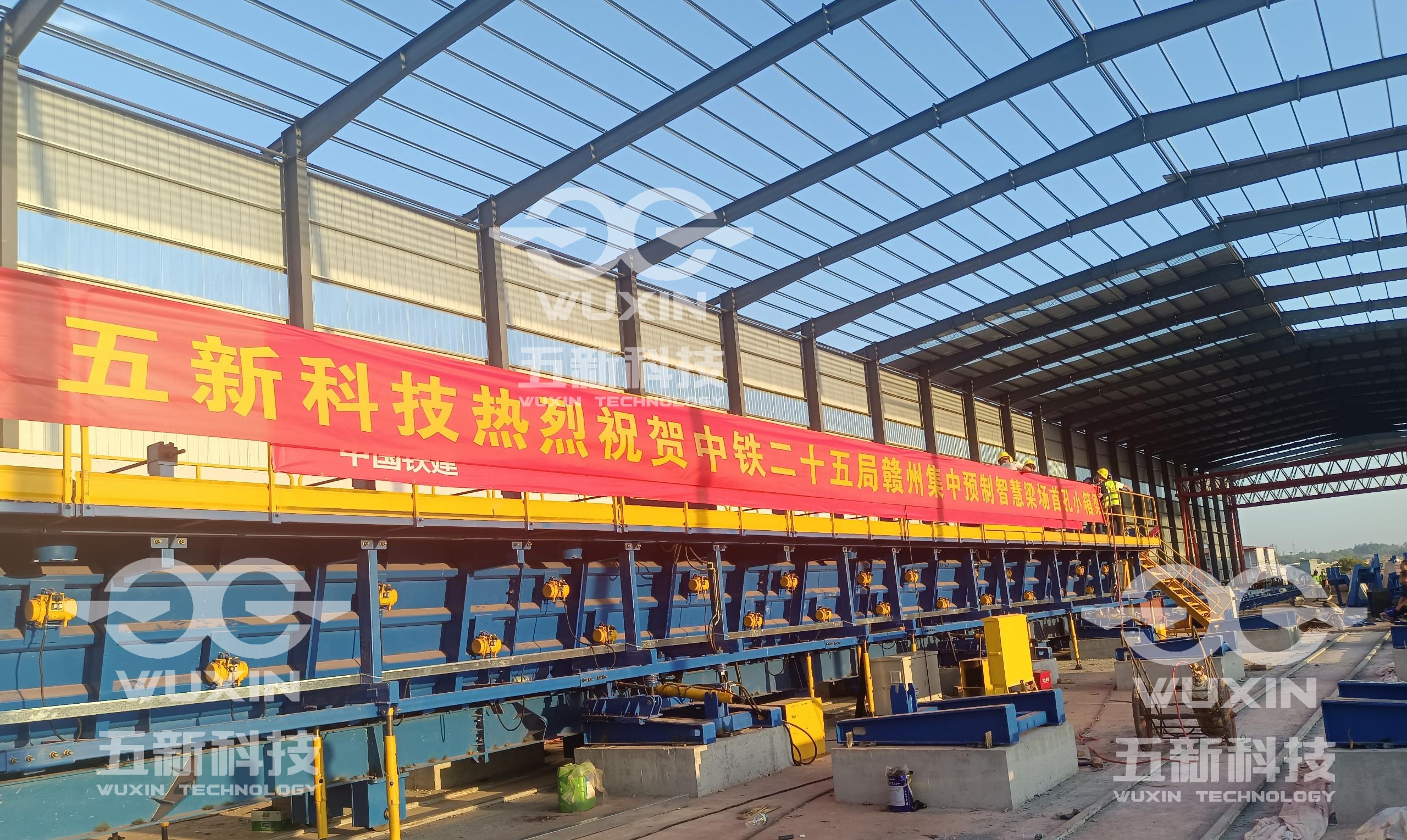 中鐵二十五局-贛州預制梁場