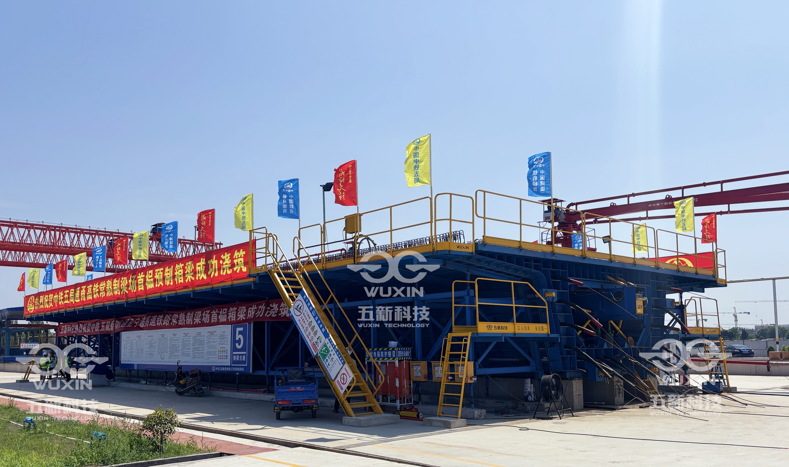 中鐵五局-新建南通至寧波高鐵（通蘇嘉甬）