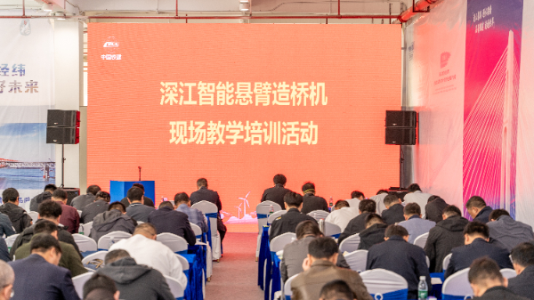 五新深度賦能廈深公司：以培訓(xùn)為橋，鑄就交通強(qiáng)國基石