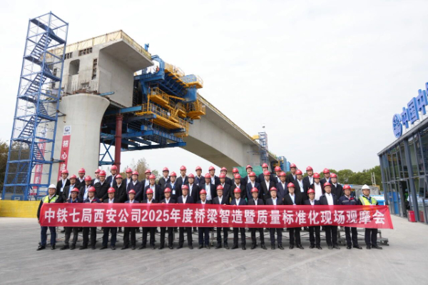 五新智能懸臂造橋機(jī)：在中鐵七局橋梁智造暨質(zhì)量標(biāo)準(zhǔn)化現(xiàn)場觀摩會上綻放智造光芒